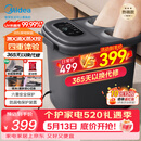 美的（Midea）泡脚桶杀菌暖脚足浴盆全自动按摩保暖洗脚盆熏蒸暖泡喷淋生日礼物520送男女朋友实用 ZL310