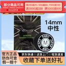 TY黑卡姆KAMUI台球杆皮头 斯诺克 大头 中头 小头 枪头 黑八 黑8 14mm 黑色经典款（M）大头杆用