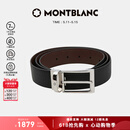 万宝龙MONTBLANC 梯形镀钯针扣黑棕双面皮带/腰带3.5cm118436礼物