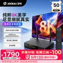 芝杜（ZIDOO）Z9X8K高清网络硬盘播放器8KUHD杜比视界高清播放机-V12蓝牙遥控器