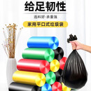 常规平口垃圾袋居家户外使用垃圾袋 1卷垃圾袋(随机颜色)