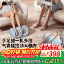 妙界X3Max腿部按摩器小腿按摩仪气囊揉捏热敷肌肉放松足部足疗机美腿机实用送父母节日生日礼物男女