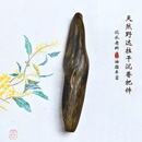 九刀匠天然野正产区老达拉干沉香收藏级沉水老料瘤疤手把件原材料棍子料 全沉水规格：11.1cm*2.5cm*2.5cm克重：33.14克
