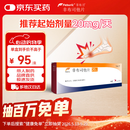 菲布力【原研进口】菲布力 非布司他片20mg*14片/盒