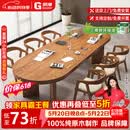 果漫（Goomer）全实木会议桌大板办公室会客多人工作简约长条桌 标准2.6单桌