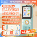 Listeneer倾听者K9Pro听力宝英语听力随身听磨耳朵mp3单词熏听机高中英语学习机故事伴学机复读机 蓝128G