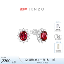 ENZO 经典彩宝系列 18K金碧玺钻石耳钉 EZV4840  礼物 约3.5克