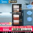 美的（Midea）家用台式小型消毒柜 高温立式二星级94L 大容量四层碗柜餐具碗筷烘干收纳柜【政府补贴】 100R05