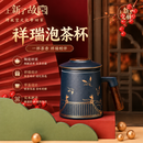 上新了文创 陶瓷泡茶杯【父亲节礼物】 茶水分离杯送爸爸生日送长辈故宫文创