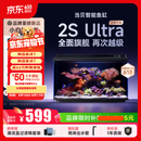 当贝智能生态鱼缸2SUltra双过滤AI托养懒人家用桌面鱼缸