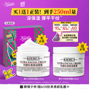 科颜氏（Kiehl's）全新第三代高保湿面霜125ml补水保湿滋润护肤品生日礼物