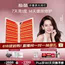 极萌戚薇同款折叠屏大排灯光子嫩肤焕白美白美容仪礼盒抑黑结婚生日礼物送女士排灯主机【价保618】