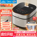 美的（Midea）【价保618】电饭煲5L电饭锅抗菌青瓷内胆一键柴火饭 特色卤炖大容量家用智能预约升级款MB-5E86