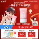 海龟爸爸春夏季透明防晒啫喱婴儿童宝宝防晒霜隔离紫外线50g防晒黑SPF30