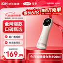 可孚胎心仪胎心监测仪家用监护仪医用孕妇礼物一体式充电HB-2001S礼物