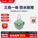 拉夫威尔 毕格灯 狗狗防水小型犬小狗边牧金毛比熊柯基柴犬LED宠物户外灯 通用