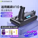 德力普（Delipow）适用戴森Dyson电池V10吸尘器充电锂电池配件 4500mAh大容量超长续航不虚标