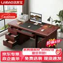洛来宝办公桌电脑桌办公室经典油漆写字台桌子带键盘抽1.4米红棕色