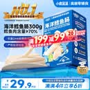 小鹿蓝蓝海洋无污染鳕鱼肠300g 宝宝儿童零食解馋零食益生元鳕鱼肉肠