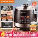 苏泊尔（SUPOR）【价保618】全自动电压力锅5L触控球釜内胆SY-50YC9001Q电饭煲高压锅4-6人上盖批次随机发货