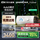 鱼跃825Auto双水平全自动睡眠呼吸机打呼噜家医用憋气呼吸暂停止鼾