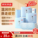 京东京造超大蒸汽眼罩50片|无香 眼贴蒸汽热敷眼罩蒸汽缓解眼疲劳睡觉专用