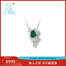 CIGA LONG[新品]翠蝶翡翠项链耳钉戒指名角系列新中式珠宝520送女朋友礼物 翠蝶翡翠 项链