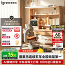 爱果乐星屿AI伴学儿童学习桌书桌写字桌椅套装专用3-18岁实木橡胶木橘