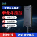 智位星北斗定位器车辆gps货车公务汽车队管理系统对接工程远程