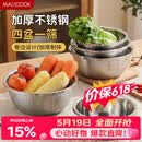 美厨（MAXCOOK）不锈钢盆筛五件套 加大加厚调料盆洗菜盆和面盆味斗套装 MCPW-5