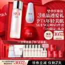 SK-II神仙水230ml面霜50g小灯泡30ml化妆护肤品sk2套装520送女朋友礼物