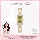 Davena【章若楠同款】蒂玮娜小别针手表女款小绿表情人节礼物520送女友