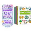 学画画系列（全8册）宝宝学画画入门教程初学简笔画大全零基础绘画分步学画 3-6岁画画启蒙书 