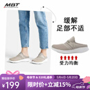 MBT足健康鞋女厚底足弓支撑 轻便 运动恢复拖鞋 一脚蹬月子鞋TAKA 1109M褐灰色 7 (38)