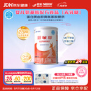 雀巢健康科学 恩敏舒 无乳糖 氨基酸配方食品 二代氨基酸强化OPO正品保证 400g