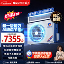 格力【价保618】中央空调 灵致尊享3匹风管机 一级能效双排铜管FQR7.2Pd/Ec(S)Nh-N1AI动态节能 除甲醛