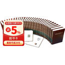 中国大百科全书（第二版 套装3箱共32册）