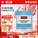 Swisse斯维诗 氨糖维骨力1500mg 成人中老年关节养护 180片/瓶