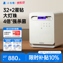 小白熊消毒柜婴儿 奶瓶消毒带烘干一体机紫外线34颗灯珠负离子25L-A2