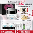 修丽可AGE面霜48ml 护肤品玻色因抗糖抗皱抗老紧致母亲节礼物送妈妈