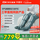 科普菲腿部按摩器空气波压力治疗仪防血栓理疗静脉曲张送长辈生日礼物