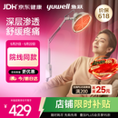 鱼跃（yuwell）神灯红外线理疗灯家用电磁波颈椎腰椎肩治疗仪医用烤灯生日礼物