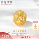 六福珠宝母亲节礼物 足金满天星黄金转运珠路路通串珠 计价 约0.98克