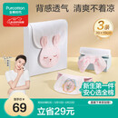 全棉时代婴儿隔汗巾儿童纯棉吸汗巾开学幼儿园垫背39×19cm小免米白粉 3条