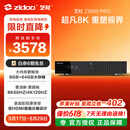 芝杜（ZIDOO）Z3000PRO 8KUHD超高清4KHDR10蓝光硬盘播放机器机网络顶盒杜比视界无损音乐全景声 Z3000PRO 现货