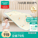 全棉时代婴儿印花凉席夏宝宝透气吸汗冰丝儿童床垫 65cm×120cm海滨游乐
