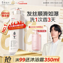 阿道夫柔顺丝滑洗发水680ml 抚顺毛躁 精油香氛洗发露洗头膏官方正品