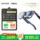 XREAL 1S 智能AR眼镜【全球首发】原生2D转3D 3DoF空间悬停 500