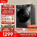 小天鹅（LittleSwan）滚筒洗衣机全自动家用 10KG大容量 超薄 TG100APUREPRO以旧换新 补贴 自营 出租屋 (支持鸿蒙智联)