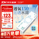 SAP思汉普进口硅水凝胶沁漾透明隐形眼镜日抛30片装 400度